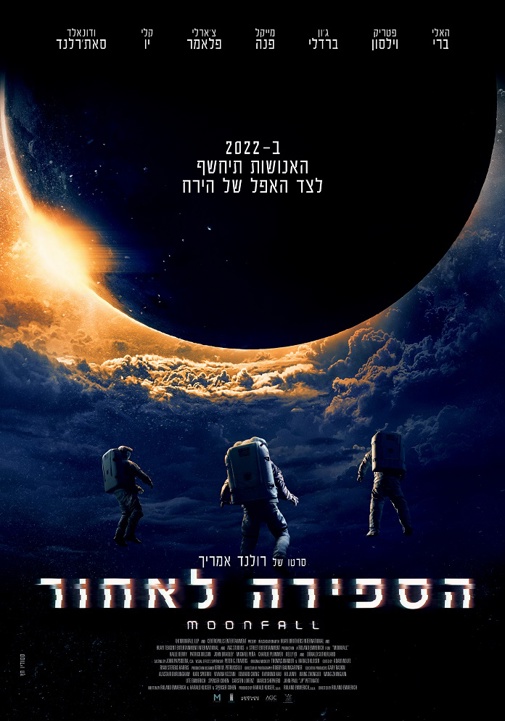 פוסטר